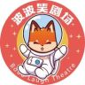 李波中式单口-巡演官方号抖音达人头像