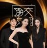 交个朋友正品严选抖音达人头像