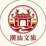 潮汕旅游自营店（潮汕专场）抖音达人头像