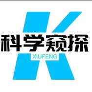 科学窥探者抖音达人头像