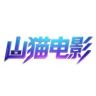 山猫电影抖音达人头像