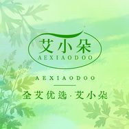 艾草姑娘“朵朵”抖音达人头像