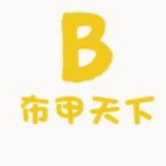 布甲天下工厂店抖音达人头像