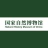国家自然博物馆官方旗舰店抖音达人头像