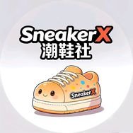 SneakerX 潮鞋社抖音达人头像