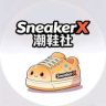 SneakerX 潮鞋社抖音达人头像