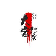 大案纪实影像抖音达人头像