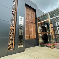 海南博物院（尖峰岭溯源黎族香文化）抖音达人头像