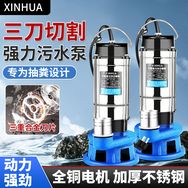 岩齐泵业工厂抖音达人头像