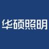 华硕照明官方旗舰店抖音号头像