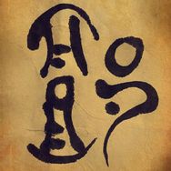 郭德纲抖音达人头像