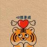 可爱宝贝么么哒抖音达人头像