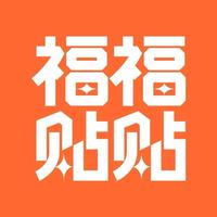 福福贴贴喜悟盲盒专卖店抖音达人头像