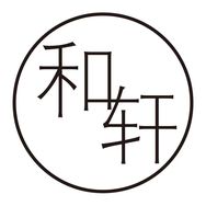和轩汽车用品专营店抖音达人头像