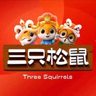 三只松鼠总店直播间抖音号头像