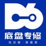 D6底盘专修-三条六总部抖音达人头像