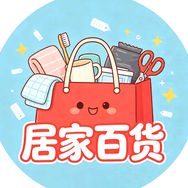 安小哥百货仓抖音达人头像