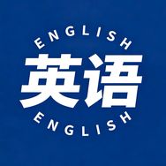 英语学习笔记本抖音达人头像