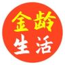 金龄生活抖音达人头像