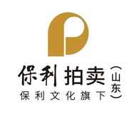 保利山东拍卖臻选抖音达人头像
