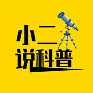 小二说科普抖音达人头像