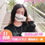 BooZier.博致个人防护抖音号头像