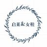 启莱薇选女鞋抖音达人头像