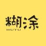 糊涂电影抖音达人头像
