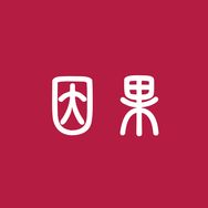 善果·历史因果录抖音达人头像
