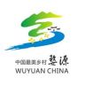 中国最美乡村—婺源抖音达人头像