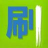 理想树高考备考指导抖音达人头像