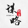 光与谋略抖音达人头像