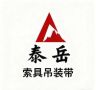 天津泰岳吊装带索具工厂店抖音达人头像