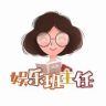 娱乐班主任抖音达人头像