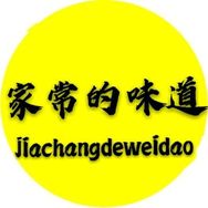 家常的味道抖音达人头像
