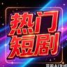 小鱼爱看短剧抖音达人头像