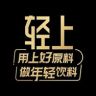 轻上官方旗舰店直播馆抖音号头像