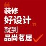 大连品尚茗居装饰设计抖音达人头像
