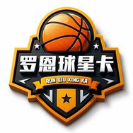 罗恩球星卡抖音达人头像