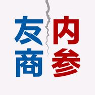 友商内参抖音达人头像