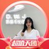 墨琼MQ-服装高质价比源头抖音达人头像