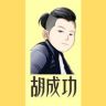 胡成功抖音达人头像