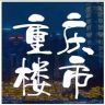 楼市重庆抖音达人头像