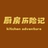 王花花的厨房历险记抖音达人头像