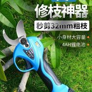 盛世电动剪刀抖音号头像