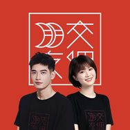 交个朋友亲子用品爆品榜抖音号头像