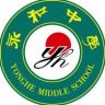 永和中学抖音达人头像
