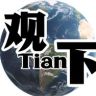 观 Tian 下抖音达人头像