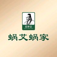 蜗艾蜗家草本精选抖音达人头像