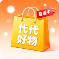 代代好物抖音号头像